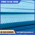 XPS extruded panel external wall insulation board insulation material