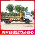 Jiangling hook arm Garbage truck can carry multiple compartments for license plate registration