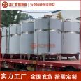 Tongguang Intelligent 304/316L stainless steel storage tank Chemical food Baijiu storage tank Corrosion resistant acid-base storage tank