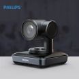 PHILIPS high-definition video conference camera PSE0600 voice positioning remote conference