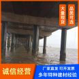 Rapid setting non shrinkage underwater anti dispersion CGM grouting material for bridge section reinforcement, primary source of goods