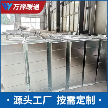 Stainless steel welded air duct 304 201 common plate flange ventilation duct galvanized white iron sheet exhaust duct processing customization