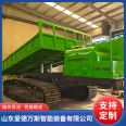 Large tonnage steel tracked vehicle 30 tons 50 tons tracked transport vehicle Hydraulic walking dump tractor