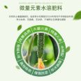 Sugar alcohol molybdenum colorless transparent liquid promotes flower and fruit growth, increases stress resistance, and sufficient stock available