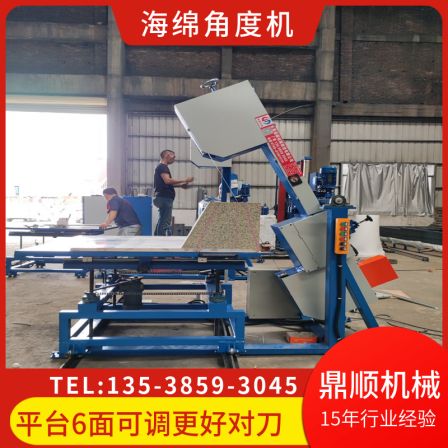 Dingshun Sponge Angle Cutting Machine Beveled Edge Chamfering Machine DSXQ for Sofa Backrest Cushion Armrest