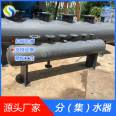 Water collector, air conditioning, heating, water collector, industrial circulating water system, water collector, pressure resistant and corrosion-resistant diverter