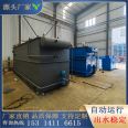 Meat cooked food processing sewage treatment equipment Ham sausage production sewage processor