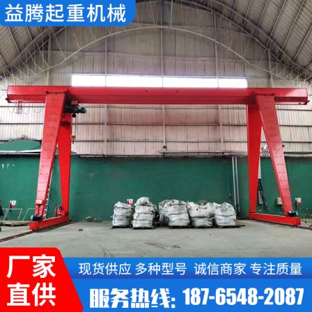 10 ton electric remote control gantry crane Gantry crane for port container crane