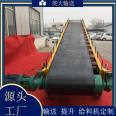 Low noise, convenient installation, large transportation capacity, and mobile belt conveyor