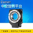 Jinghe DASEN hollow rotating platform high torque gear with large diameter center hole and large reduction ratio GD85K-18