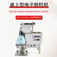 Daxiang DXS-2A capsule counting machine pill tablet candy intelligent electronic counting machine counting and bottling machine