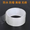 In 10 years, the source factory has supplied transparent nano single-sided adhesive tape, high adhesive mesh red waterproof and traceless fixed adhesive tape