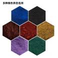 Supply emery floor green pigment, iron oxide green, sun resistant green, 5605 # Terrazzo for coloring