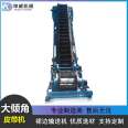 Kunwei Machinery DJ Large Angle Belt Conveyor Belt Conveyor for Mine Use