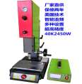 Power wave ultrasonic automatic frequency tracking generator Electric box ultrasonic cleaning machine