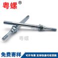 Non standard shoulder bolt double threaded stainless steel double head bolt M5 M6 M8