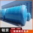 Manufacturer customized fiberglass wound septic tank 5, 15, 25, 60, 80, 100 cubic meters sewage collection tank, oil separation tank