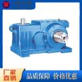 Design reducer, calender, non-standard gearbox, customized output solid shaft, high-power, high-temperature resistant