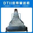 Kunwei Supply Industrial Belt Conveyor DT II (A) Belt Conveyor Metallurgical Plant Slot Belt Conveyor