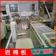 Drying machine insulation rock wool board rock wool composite board material Qigong rock wool factory