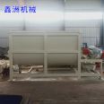 Xinzhou Kitchen Garbage Mixing Tank Fermentation Bin Powder Horizontal Mixer Slurry Material Available