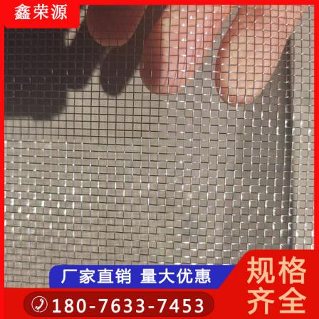 Lead mesh, wire mesh, woven mesh, construction site retaining concrete, iron mesh, anti crack mesh, mortar mesh, professional mesh customization