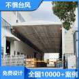 Xinjianhua Workshop Channel Sunshade Steel Column Aerial Mobile Shed Cargo Stacking Electric Mobile Shed