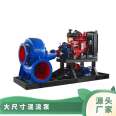 26 inch mixed flow pump diesel engine driven 4000m for irrigation, flood control and drainage of seawater aquaculture farmland ³/ H Water pump