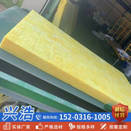 Steel structure Glass wool board Centrifugal hydrophobic sound-absorbing insulation board supports customized construction