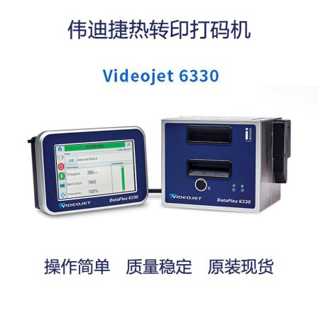 Label coding machine Videojet 6330 heat transfer printing ribbon coding equipment production line coding