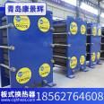 Selection of heat exchangers for industrial and chemical industries such as water cooling and oil cooling using plate coolers by Kang Jinghui