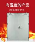 304 stainless steel fire door, steel grade A and B fire passage door, fire door, safety door