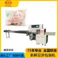 Automatic sealing machine for fresh bean sprouts, vegetable bean sprout packaging machine, fruit and vegetable pillow packaging machine