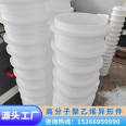 Plastic parts, ultra-high molecular weight polyethylene shaped parts, textile machinery, large shaft sleeves, high wear and oil resistance, self-lubricating