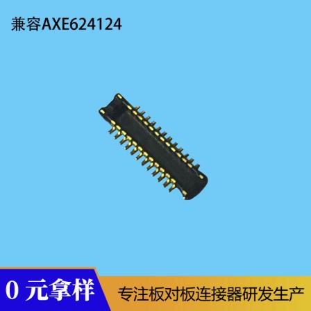 Compatible with AXE624124 single slot mobile phone connector 0.4mm narrow spacing board to board connector male BM1124