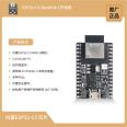 ESP32 Industrial Development Board Remote Wireless Transmission and Reception Module Bluetooth ble Chip WiFi Module Power Consumption