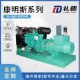 KTA50-GS8 Cummins generator set - mine, power grid, dedicated to data center, quality assurance