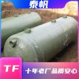 The manufacturer supplies SMC molded fiberglass septic tank for rural toilet improvement, 1 m3, 1.5 m3, 2 m3