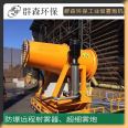 Low water consumption of dual fluid spray gun on construction site Movable 60 type spray gun Automatic dust suppression spray fan