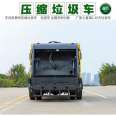 The loading capacity of the 10 square meter garbage transfer truck is large, fully sealed, and odorless, with high work efficiency