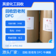 Door-to-door recycling of antioxidant DFC taurine, with complete qualifications and a large number of acquisitions as a legitimate manufacturer