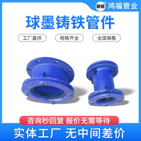 T-type interface cast iron pipe fittings production socket type ductile iron pipe fittings flange connection mechanical pipe fittings