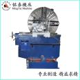 Floor lathe Heavy floor lathe Qingdao machine tool manufacturer customized Mingtai machine tool