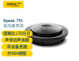 Jabra speak710 video conference omnidirectional microphone live streaming portable speaker