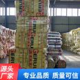 Grey steel structure glass wool roll felt thermal insulation red Glass wool felt shipped nationwide