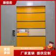 Chenbaiyu warehouse garage wind resistant sound insulation fast Roller shutter professional team is diverse