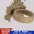 Wear resistant PEEK bearing raw materials instead of imported high rigidity, high temperature and wear resistant Polyether ether ketone plastics