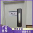 Houpu Ruite Supply Hospital Ward Doors Manufacturer Medical Steel Doors Single Opening Medical Doors