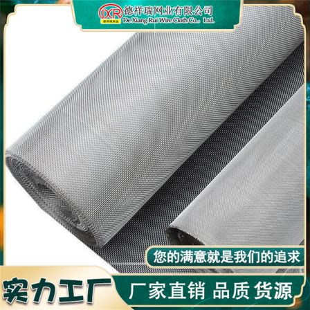 Metal strip stretch mesh protective fence battery stainless steel current collector nickel plate stretch mesh electrode anode