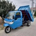 Current style agricultural tricycle engineering Dousanmazi pull salad brick engineering large transport vehicle